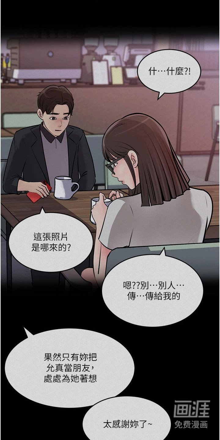 第33章：恶意