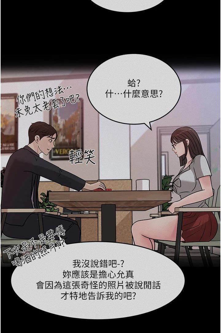 第33章：恶意