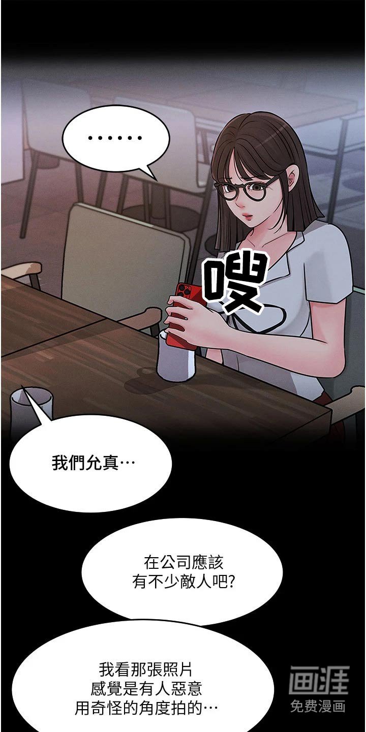 第33章：恶意