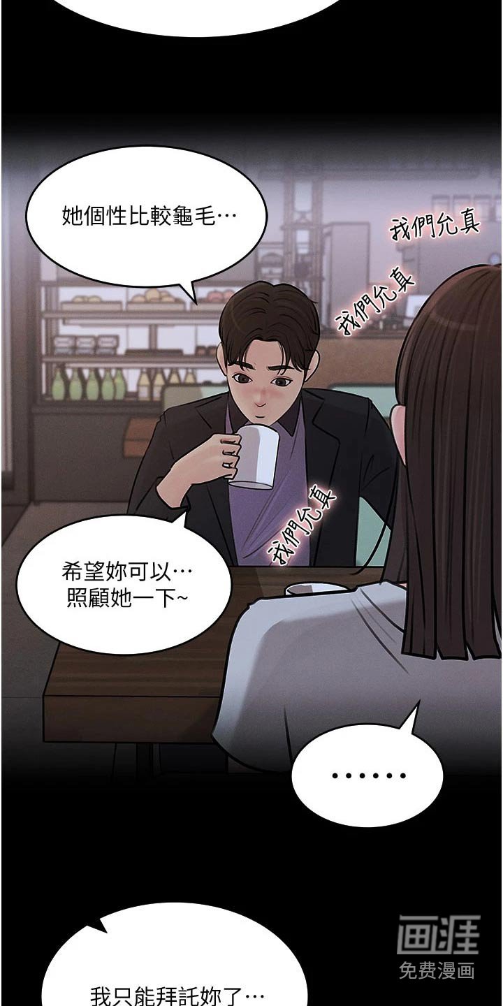 第33章：恶意