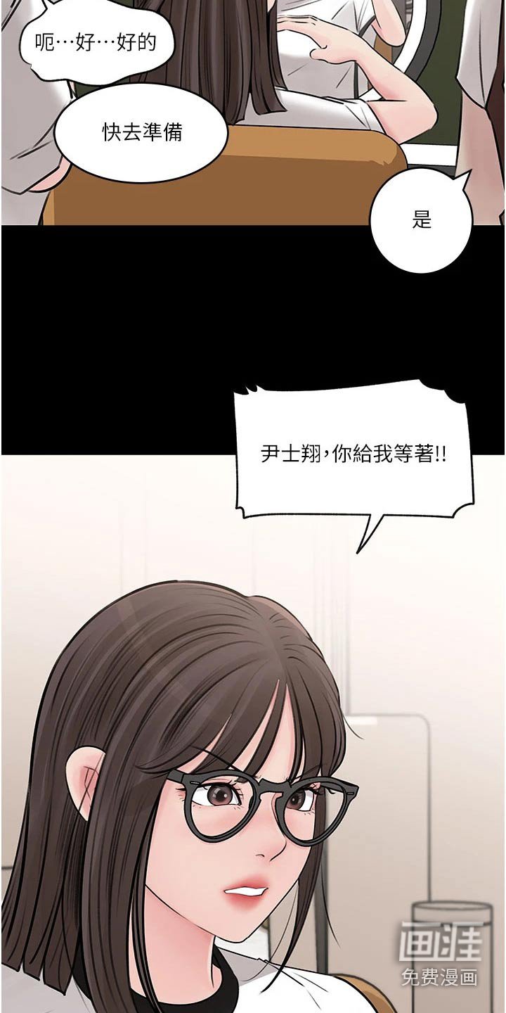 第33章：恶意