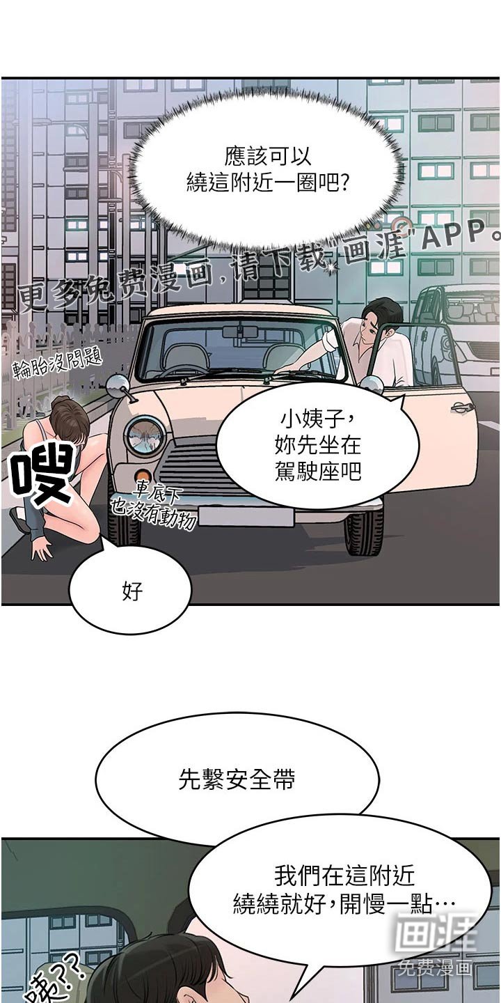 第33章：恶意