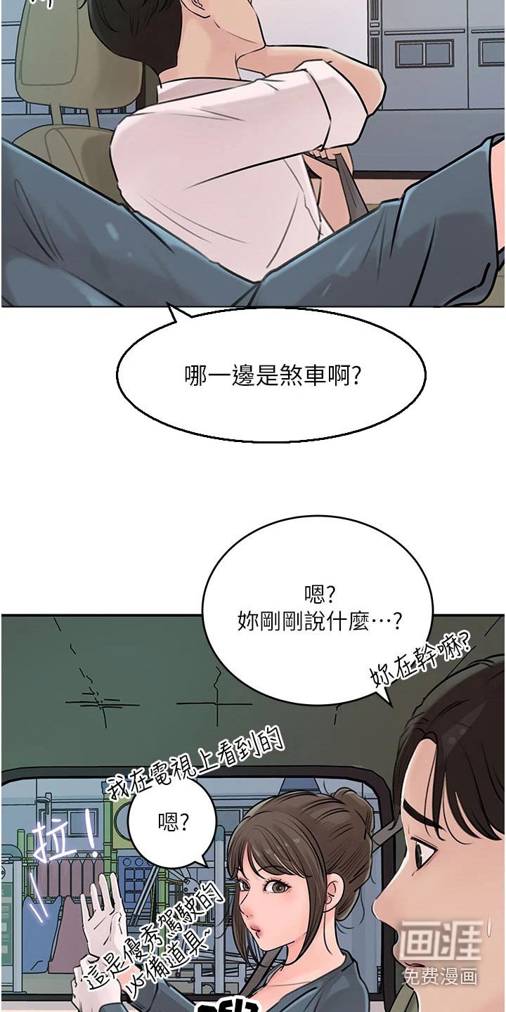 第33章：恶意