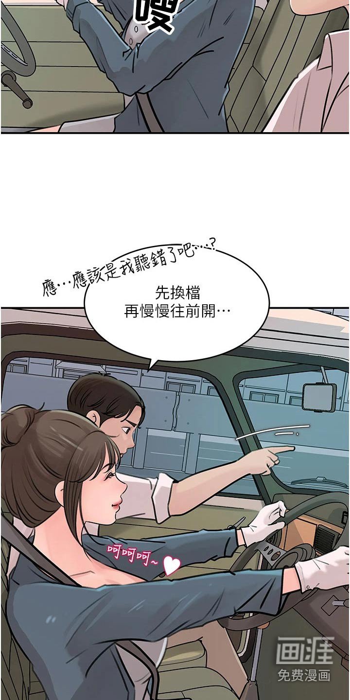 第33章：恶意