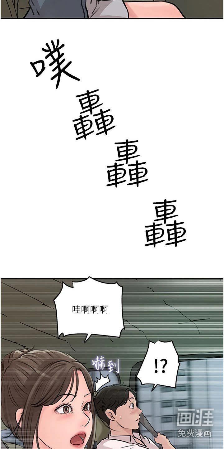 第33章：恶意