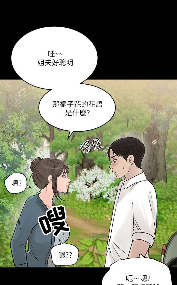 第35章：没信号