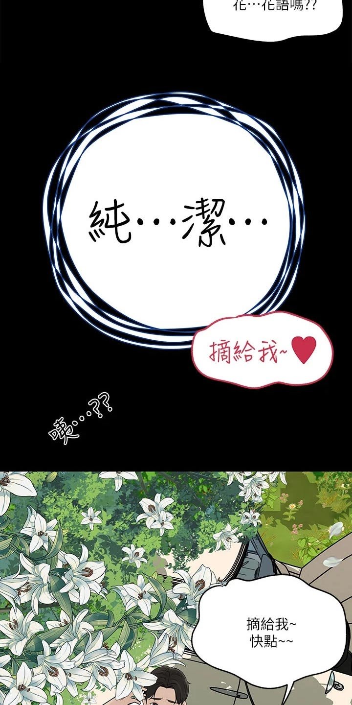 第35章：没信号