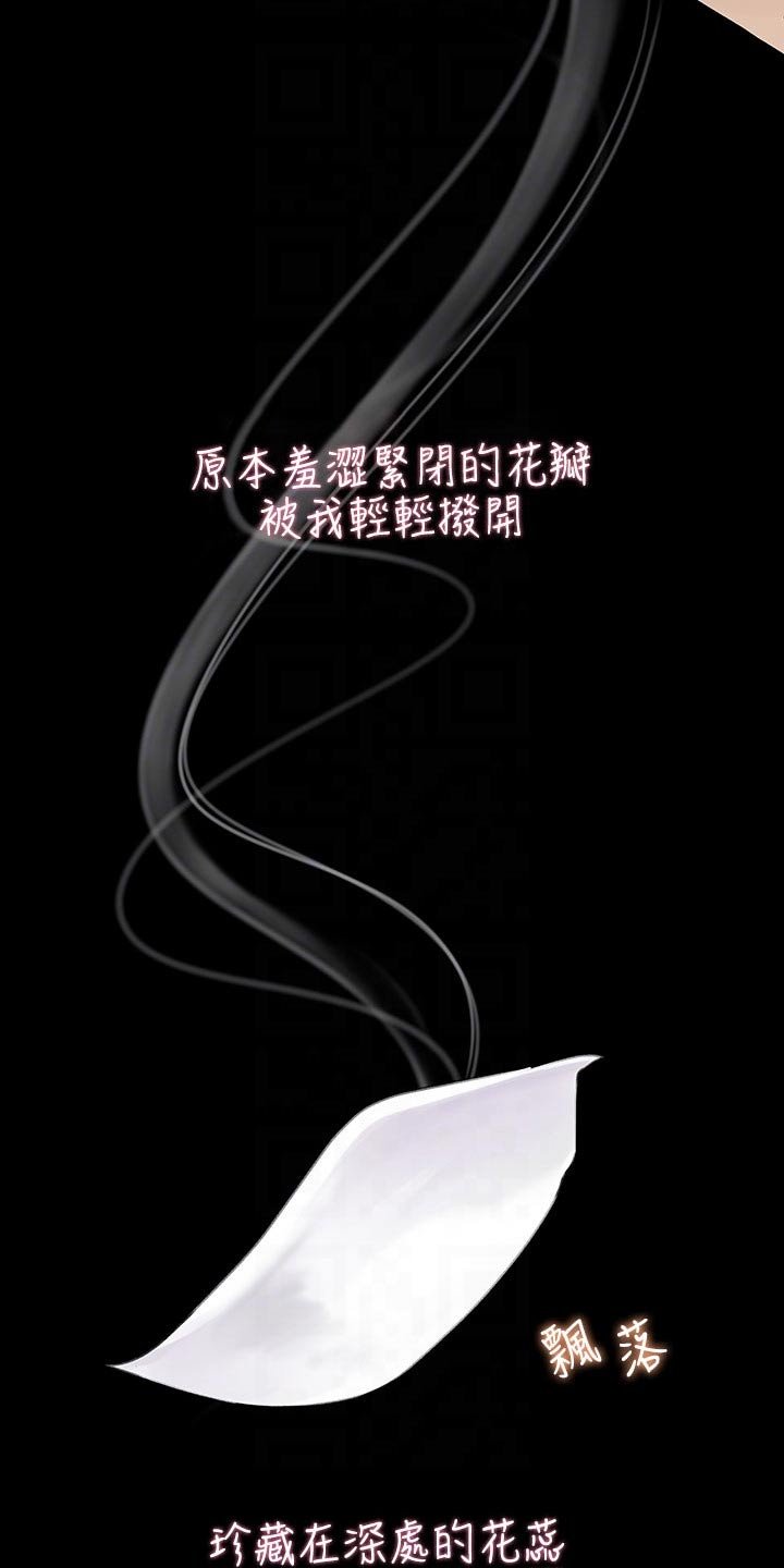 第35章：没信号