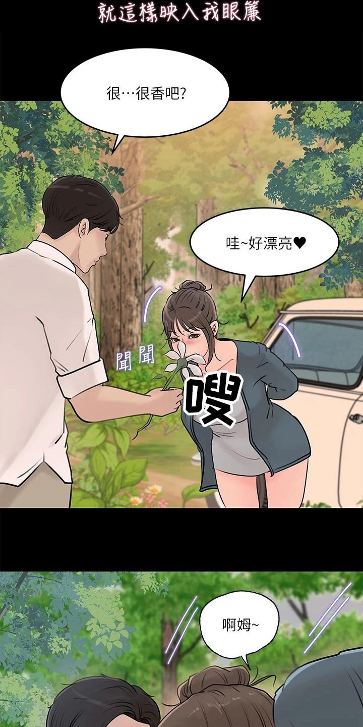 第35章：没信号