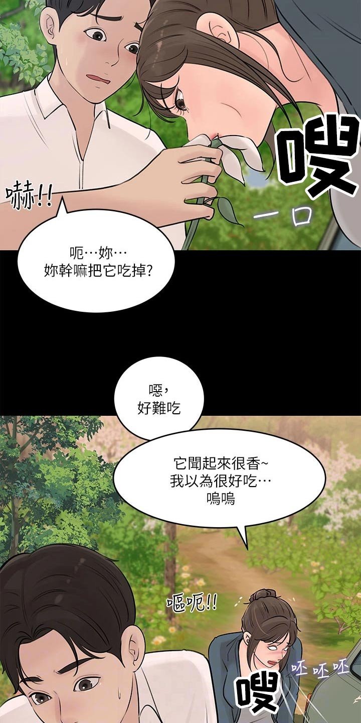 第35章：没信号