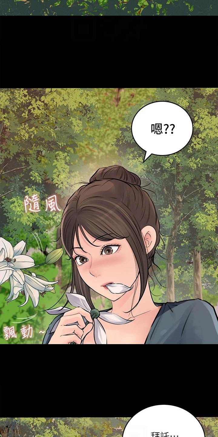 第35章：没信号