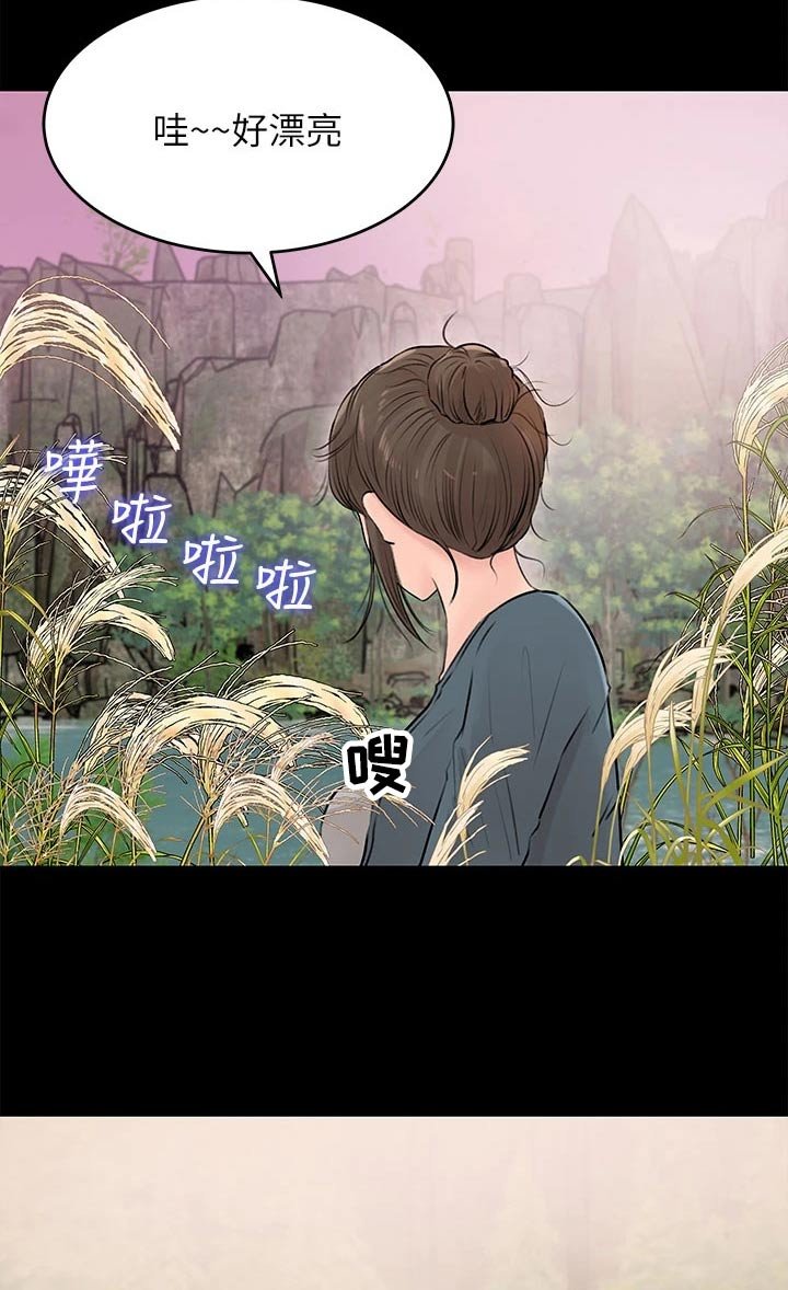 第35章：没信号