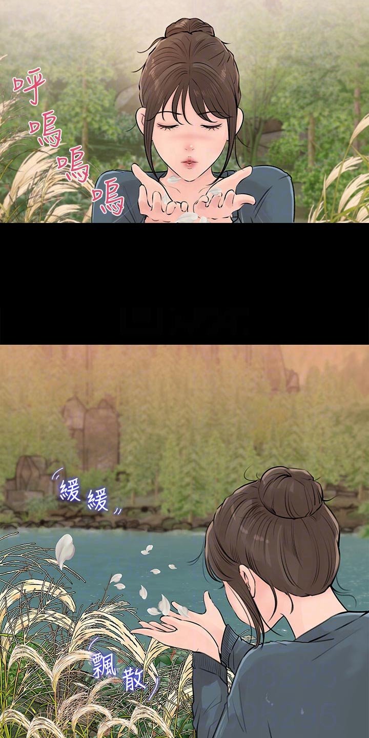 第35章：没信号