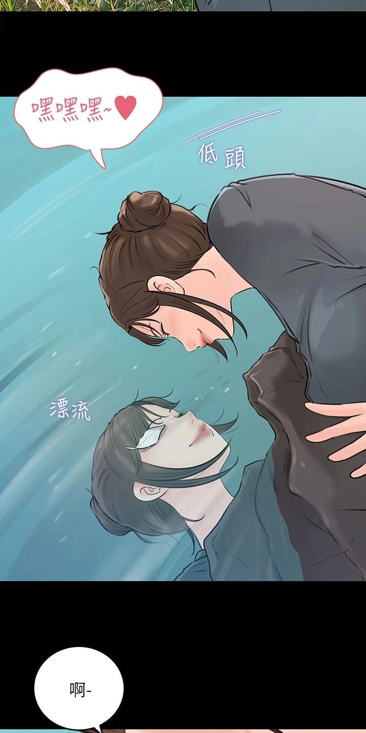 第35章：没信号