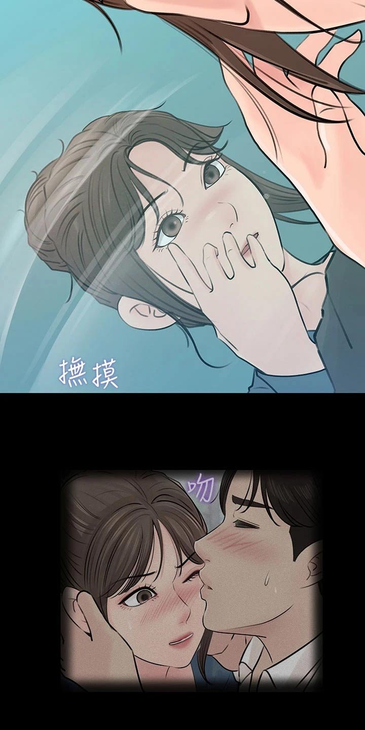 第35章：没信号