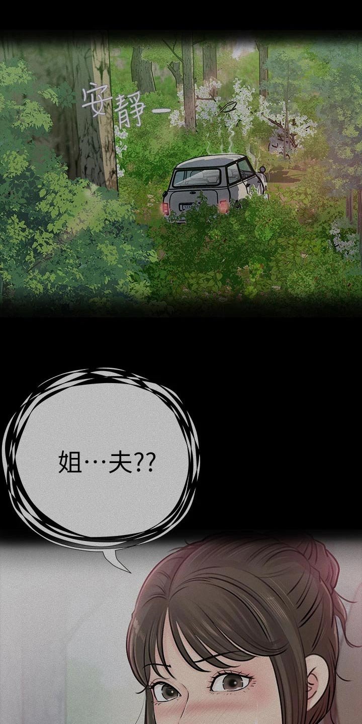 第35章：没信号