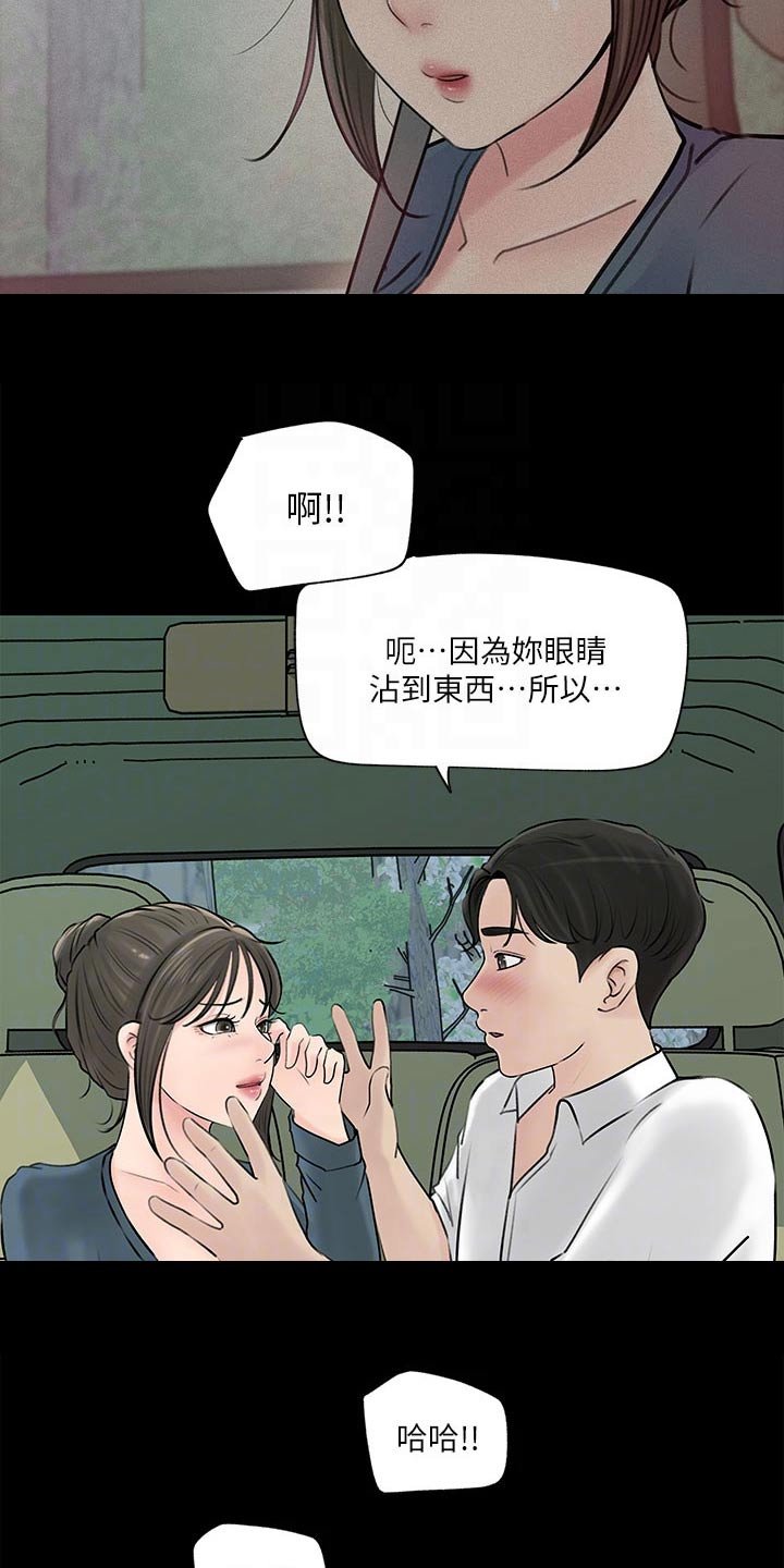 第35章：没信号