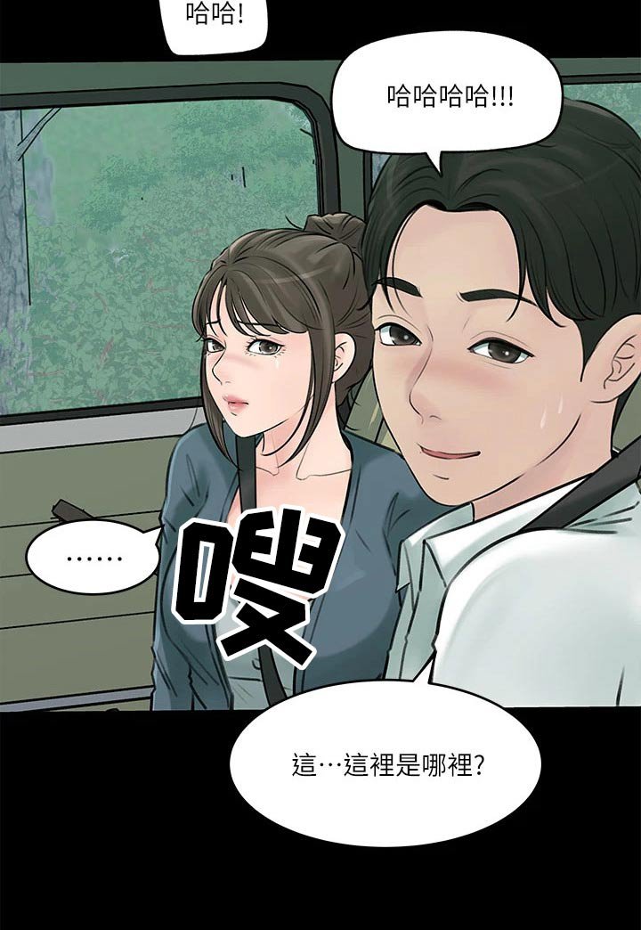 第35章：没信号