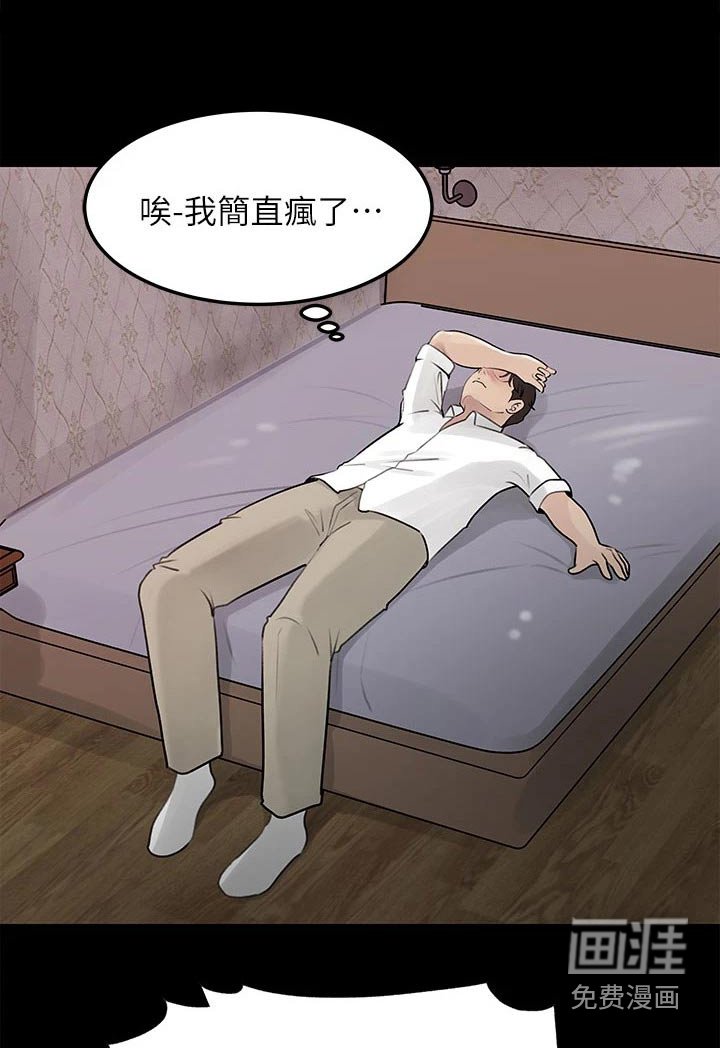 第38章：我相信你