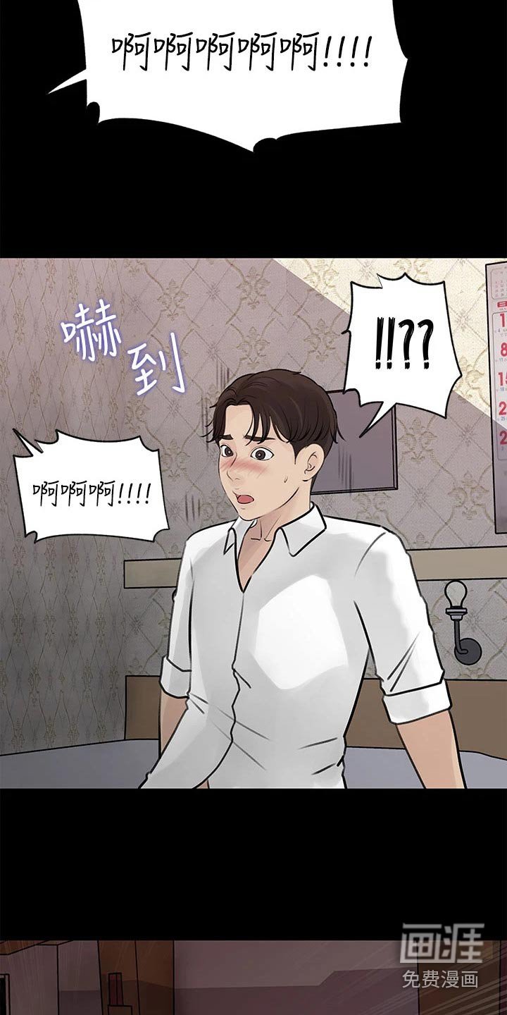 第38章：我相信你
