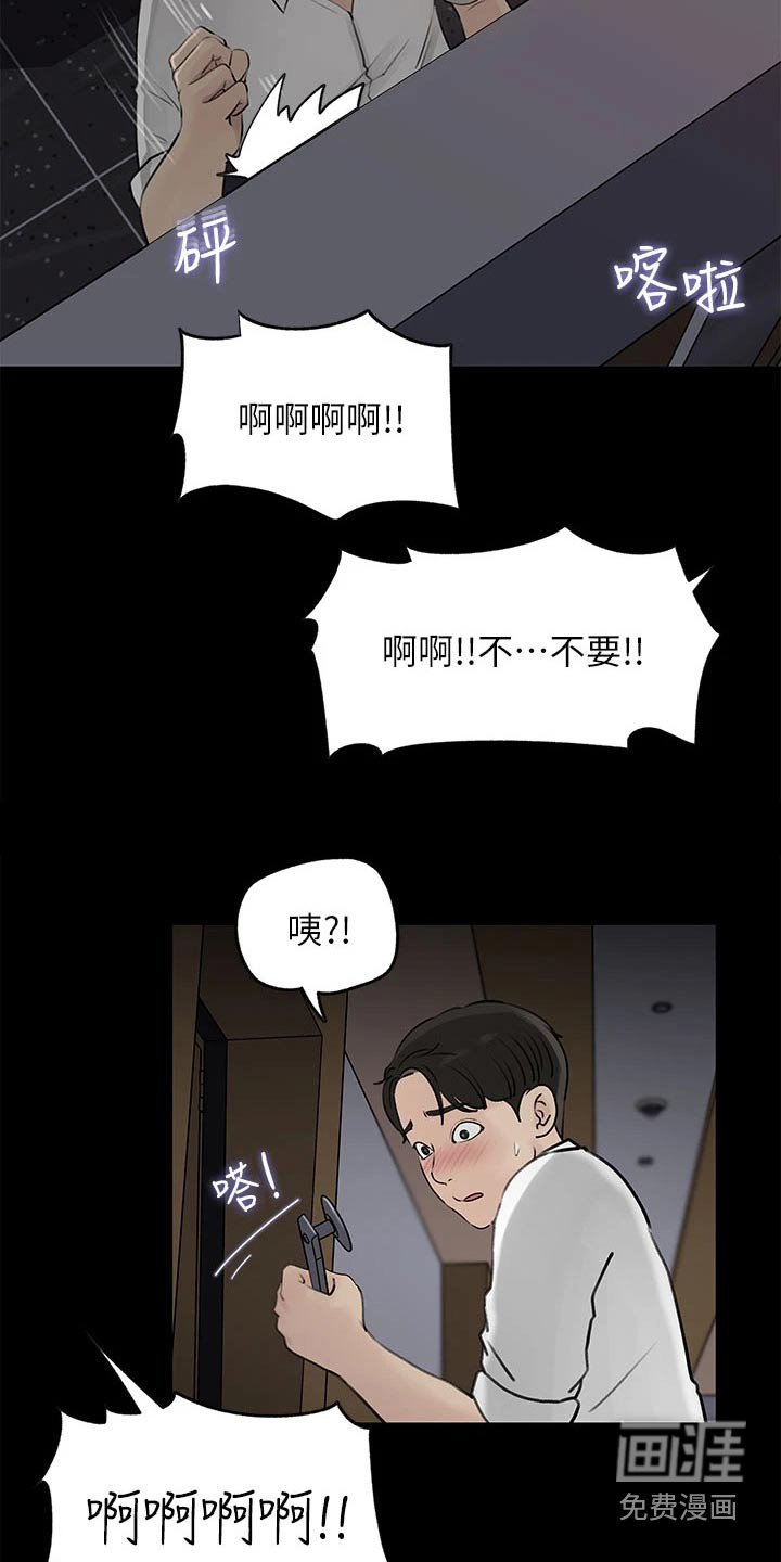 第38章：我相信你