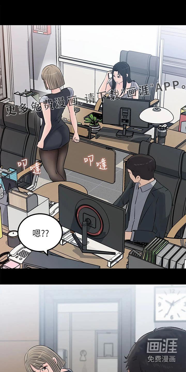 第38章：我相信你