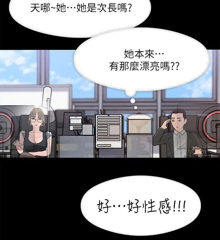 第38章：我相信你