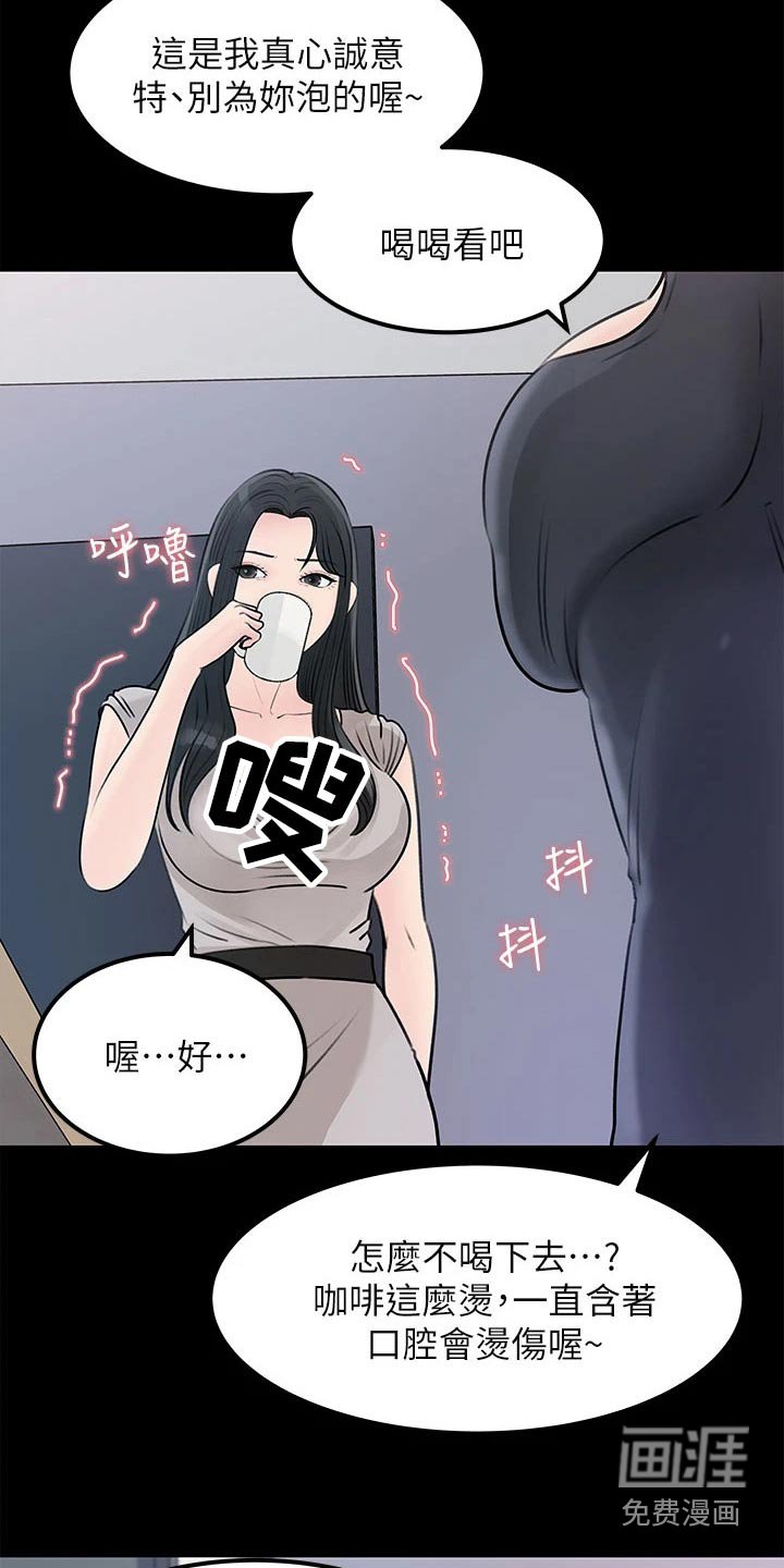 第38章：我相信你