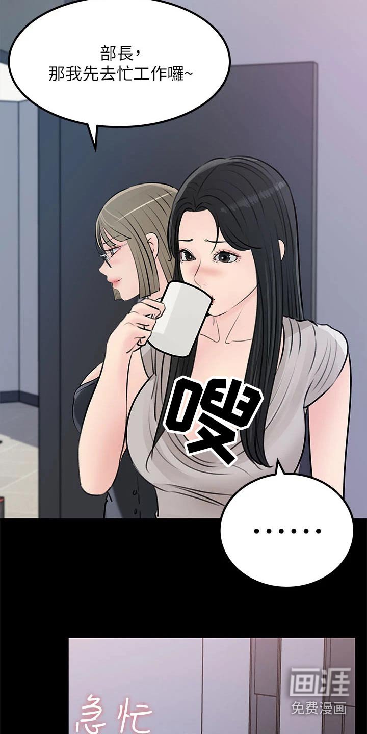 第38章：我相信你