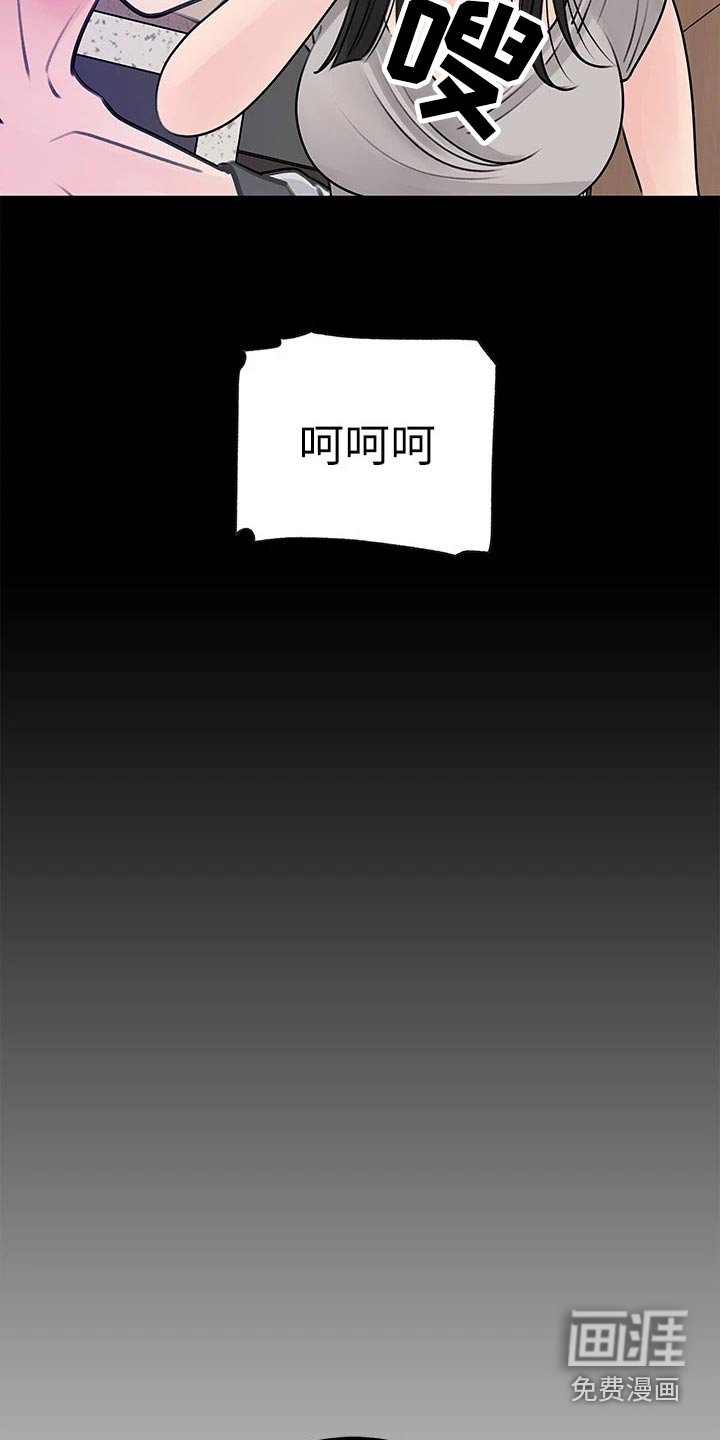 第39章：喜欢上你 