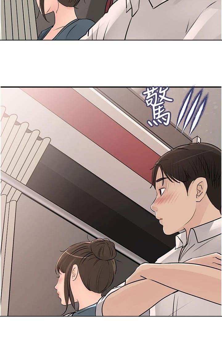 第39章：喜欢上你 