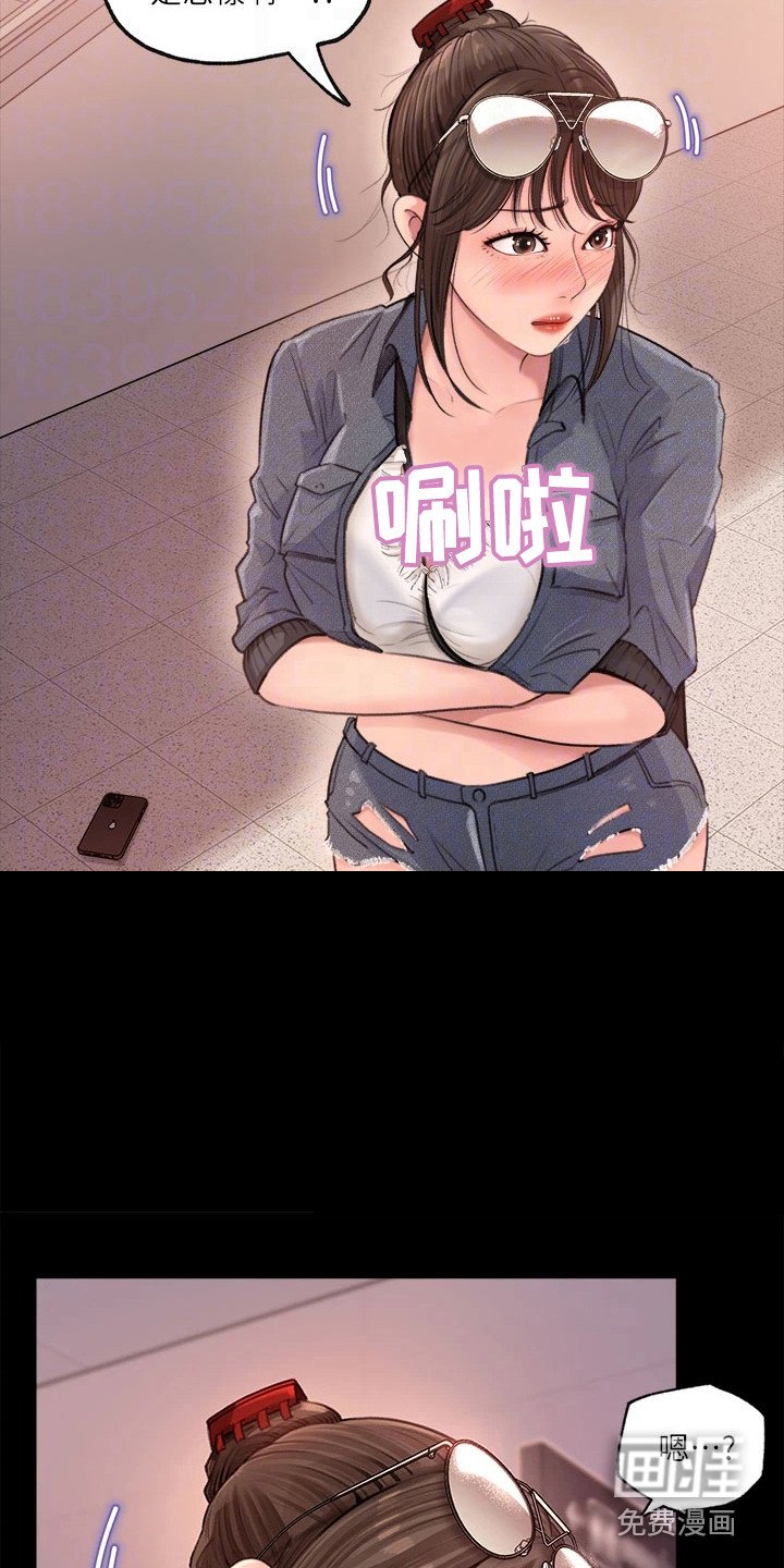 第4章：巧合