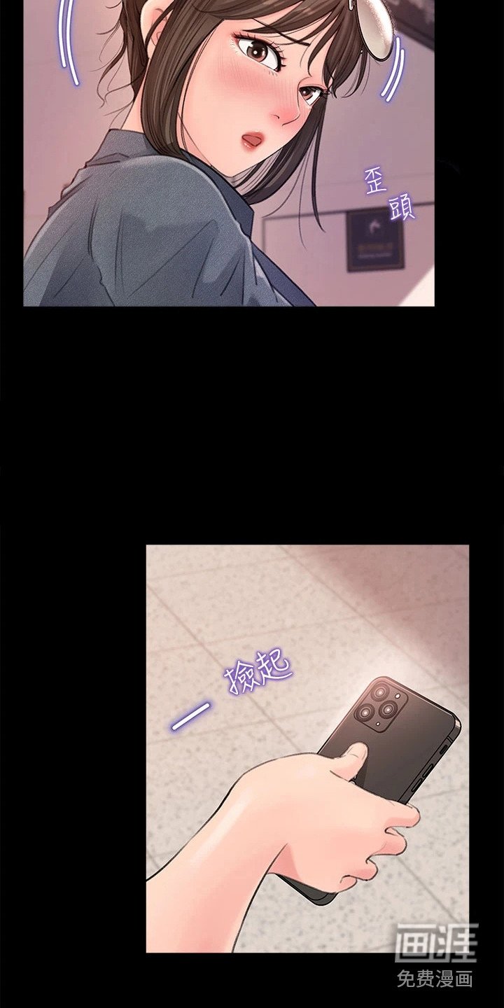 第4章：巧合