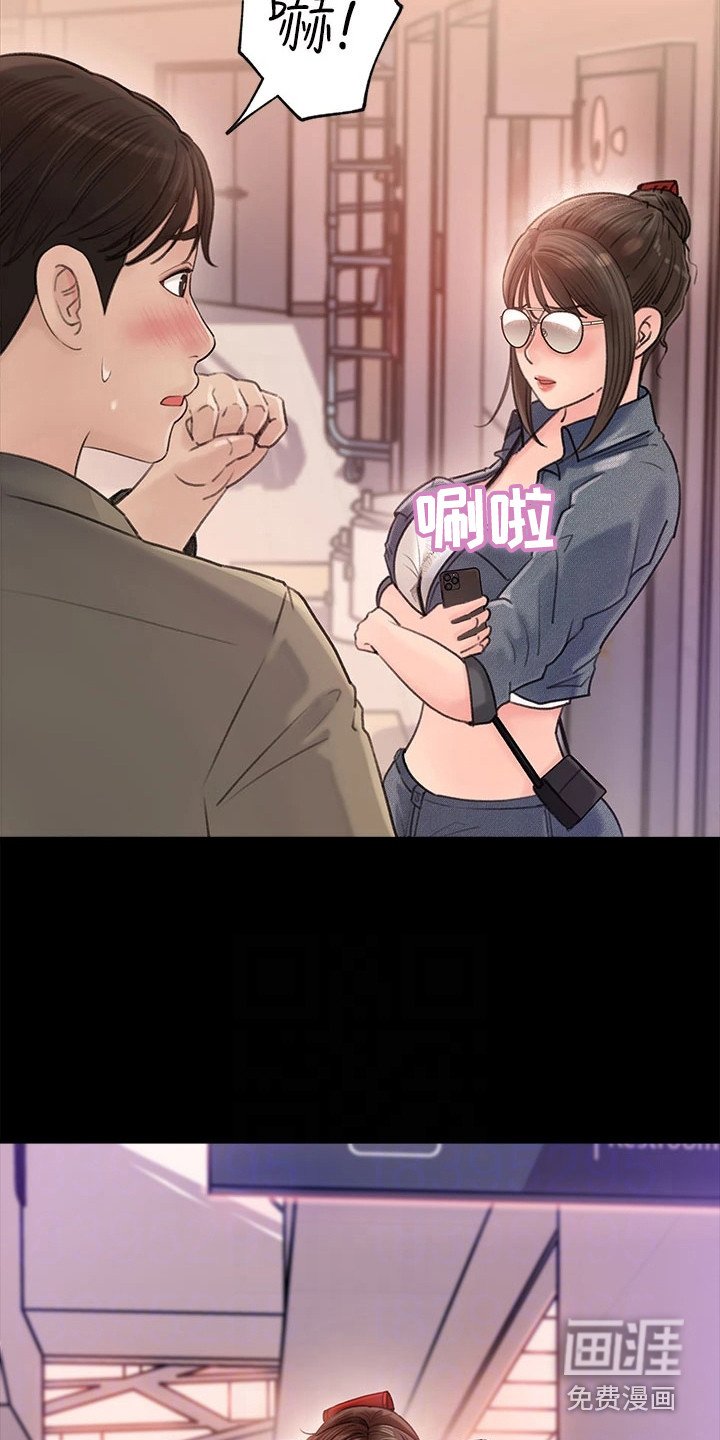 第4章：巧合
