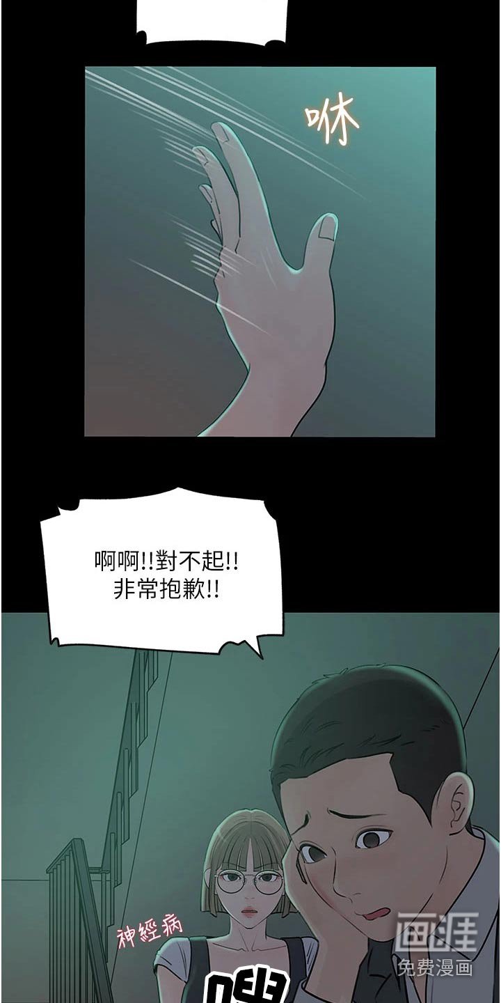 第40章：表现的机会 