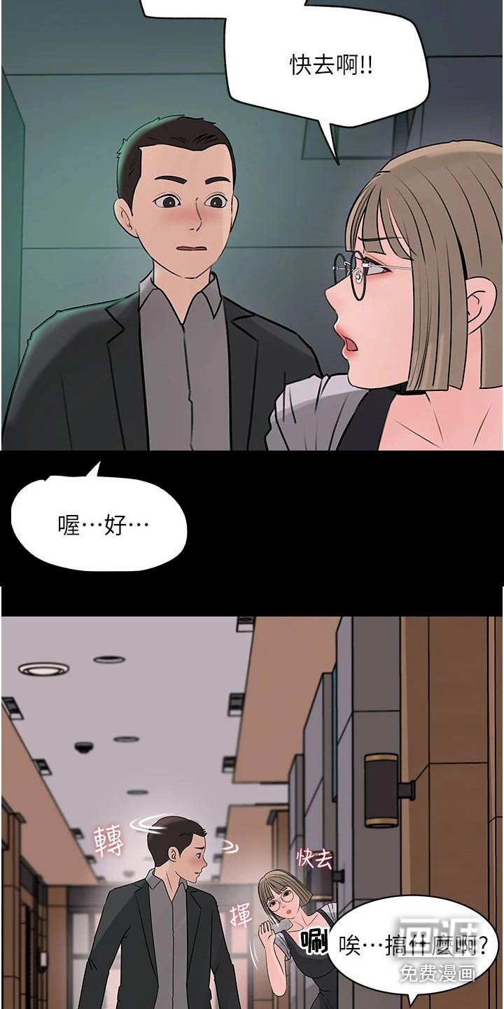 第40章：表现的机会 