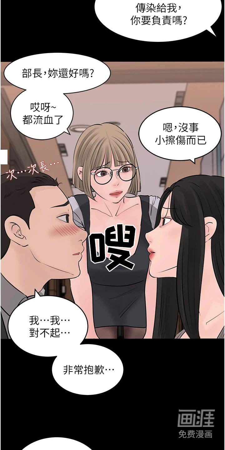 第40章：表现的机会 