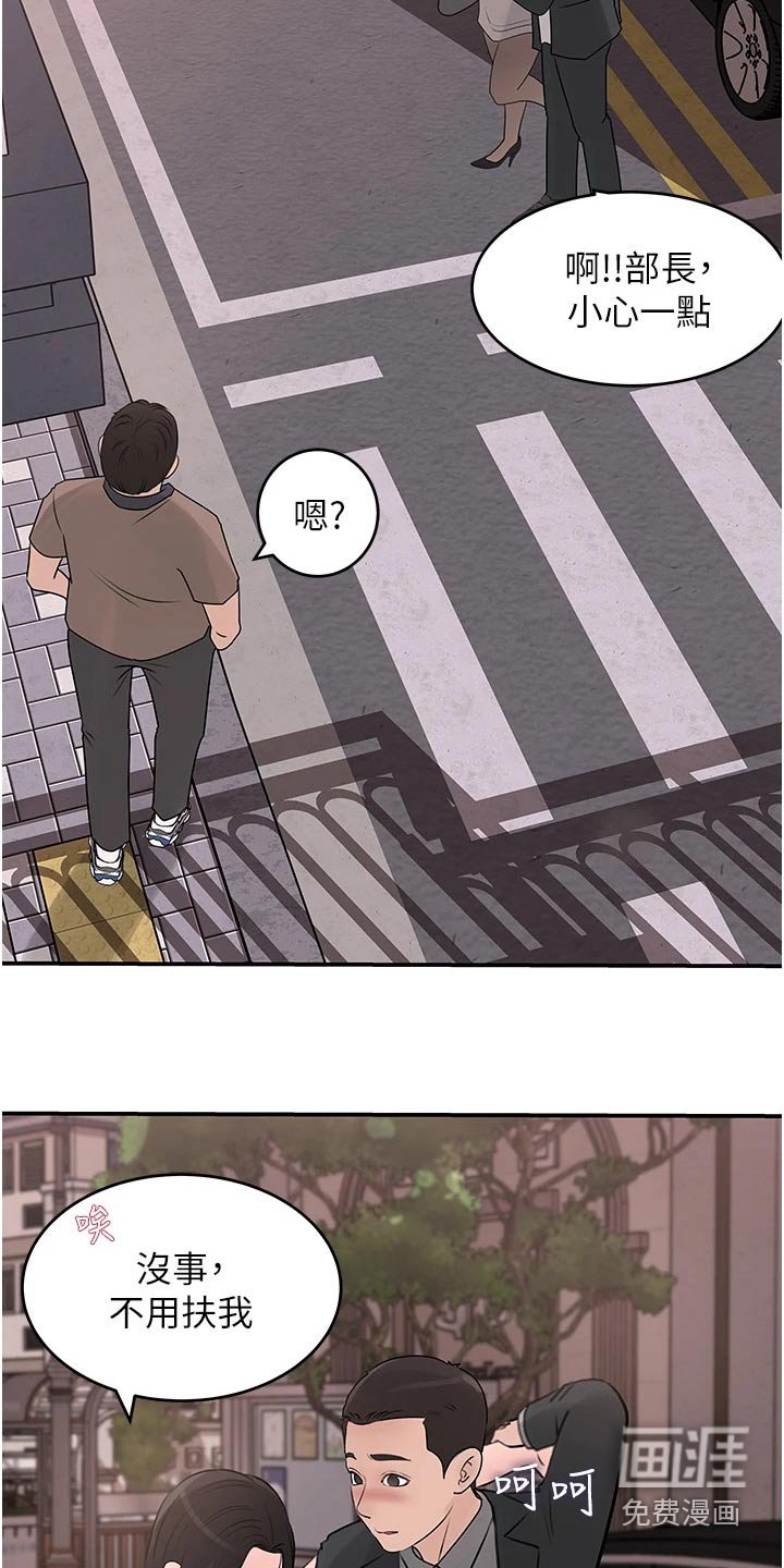 第41章：听我的