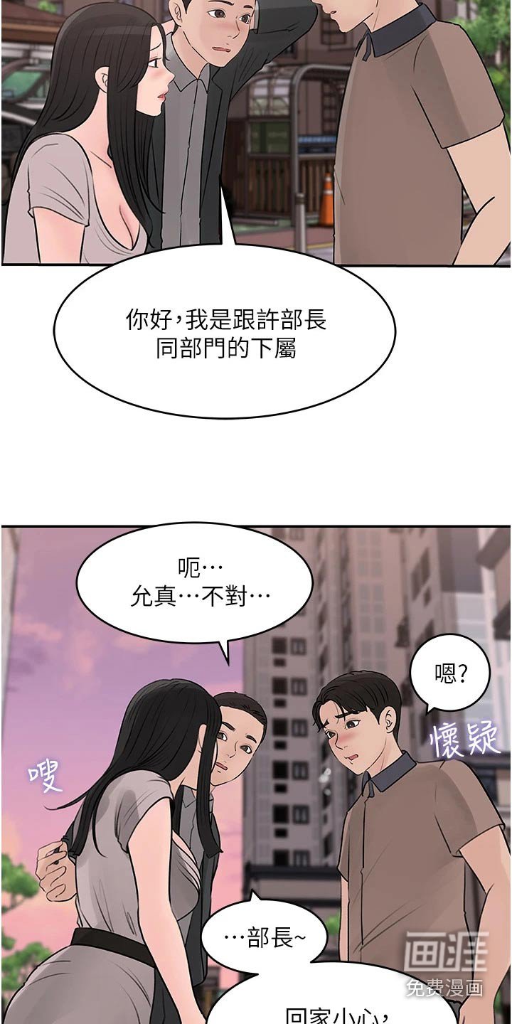第41章：听我的