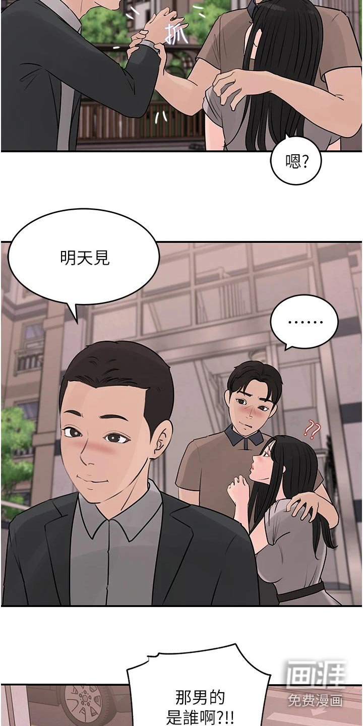 第41章：听我的