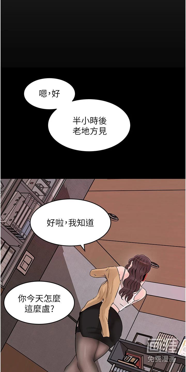 第41章：听我的