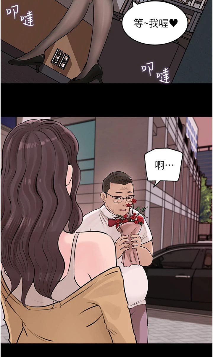 第41章：听我的