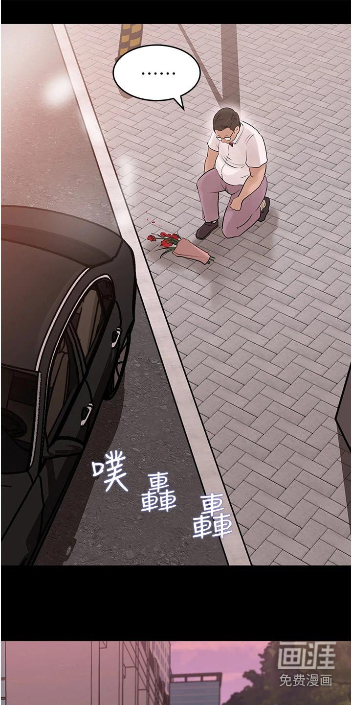 第42章：别担心