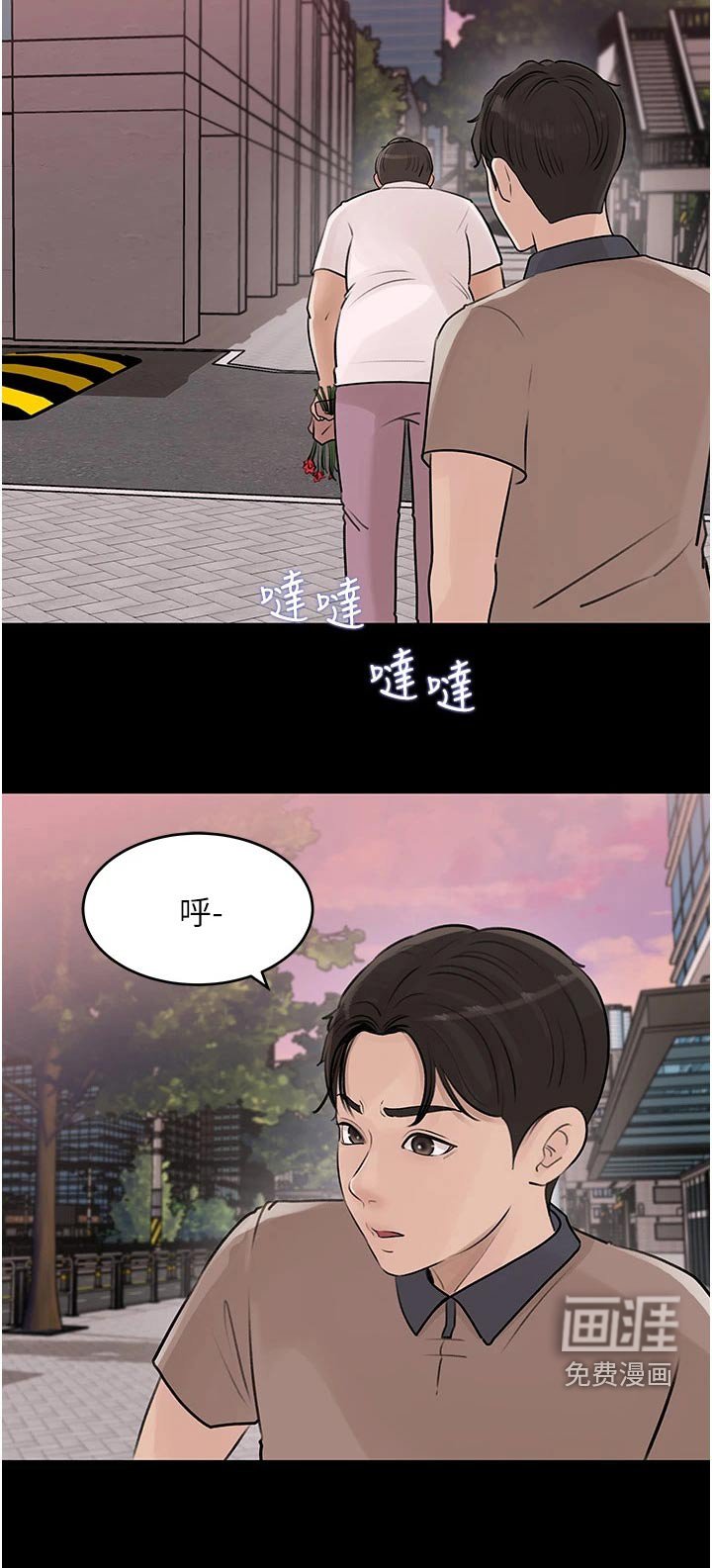 第42章：别担心