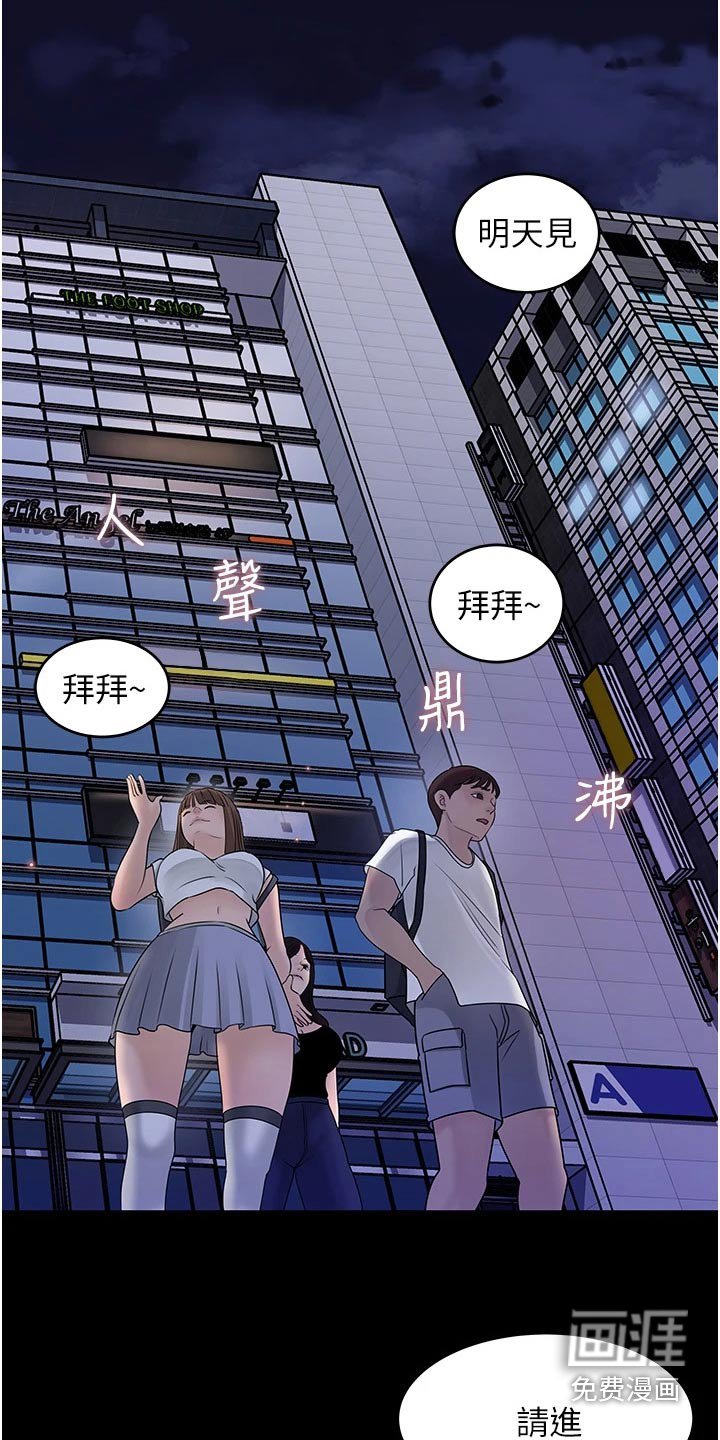 第42章：别担心