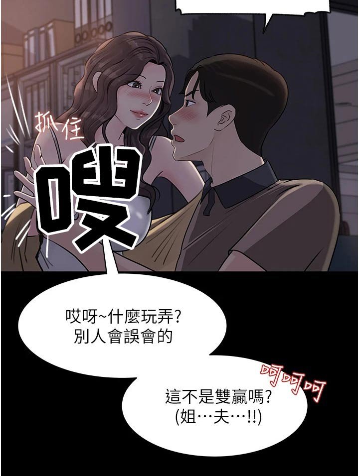 第42章：别担心