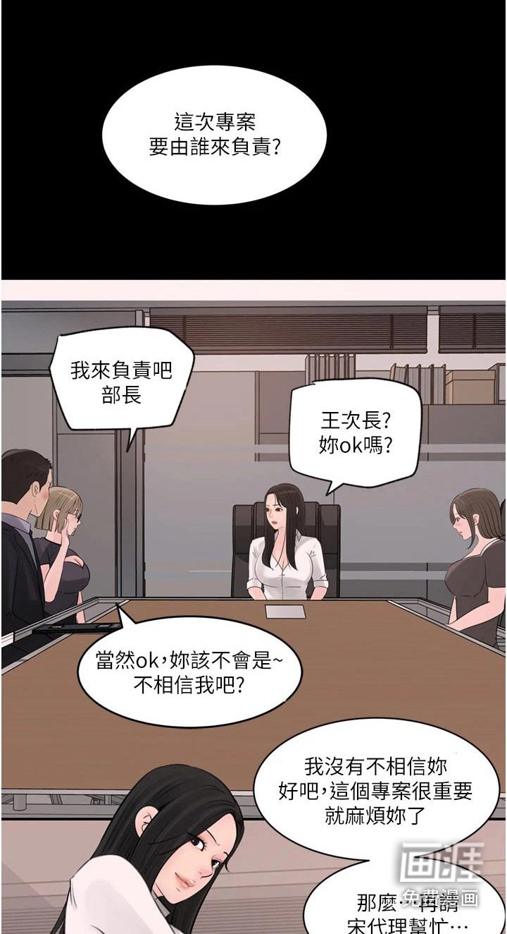 第43章：纪念品