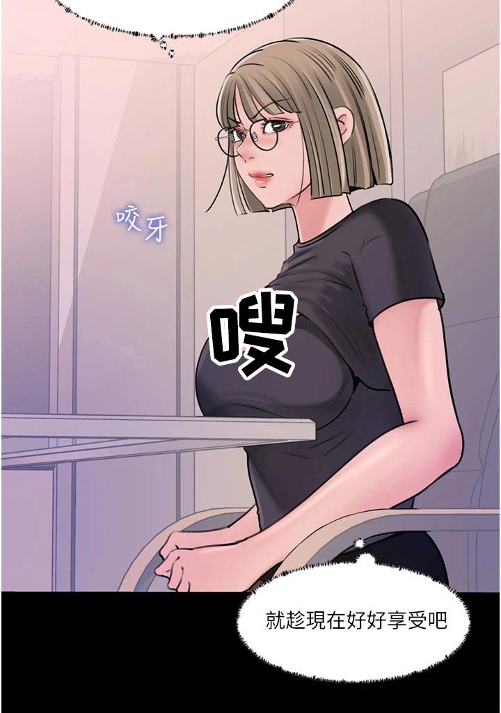 第43章：纪念品