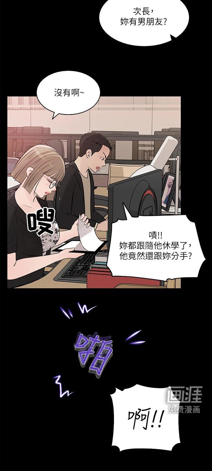 第43章：纪念品