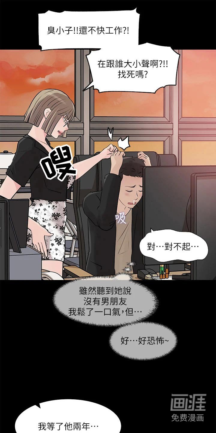 第43章：纪念品
